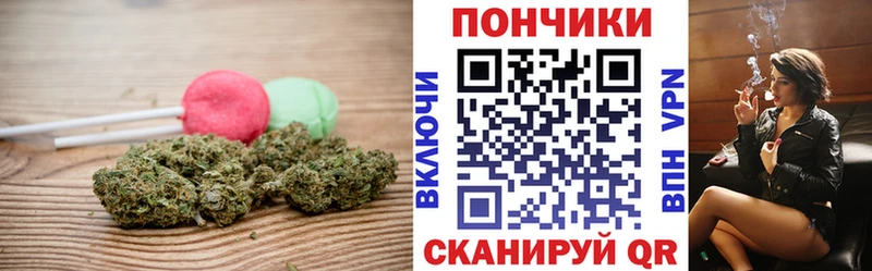 Купить  Лысьва  Cannafood конопля 