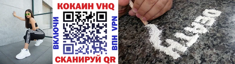 КОКАИН Перу  Купить  Лысьва 