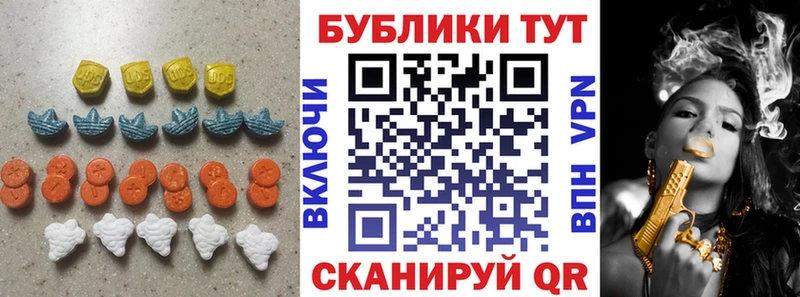Купить  Лысьва  ЭКСТАЗИ 250 мг 