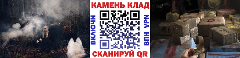 ГАШ гашик  Купить где  Лысьва 