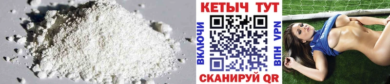 Кетамин VHQ  Купить закладки  Лысьва 
