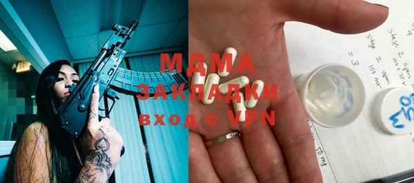 синтетический гашиш Горняк
