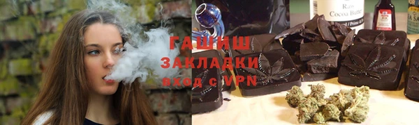экстази Горнозаводск