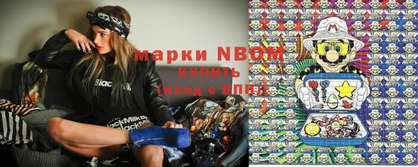 экстази Горнозаводск