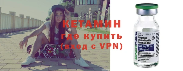 экстази Горнозаводск