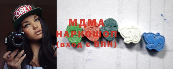 синтетический гашиш Горняк