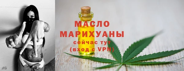амф Горно-Алтайск