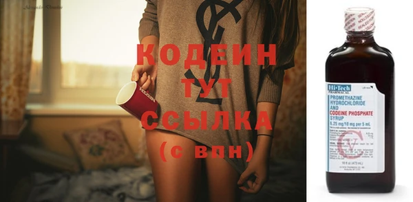 синтетический гашиш Горняк