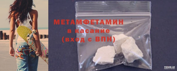 синтетический гашиш Горняк