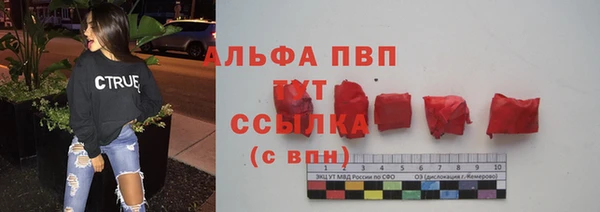 синтетический гашиш Горняк