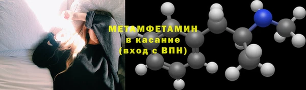экстази Горнозаводск