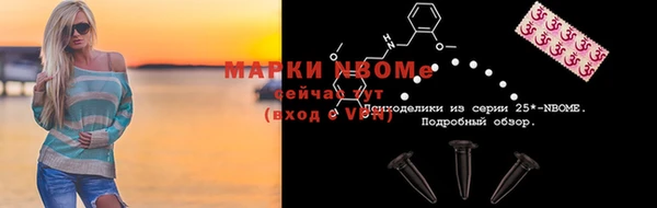 синтетический гашиш Горняк