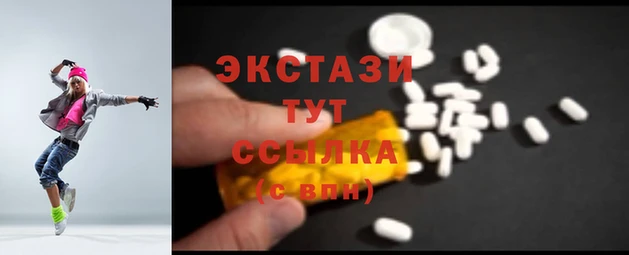 синтетический гашиш Горняк