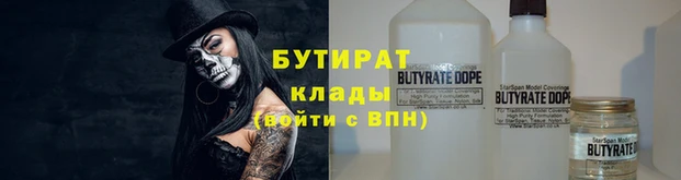 синтетический гашиш Горняк