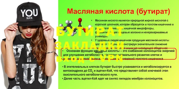экстази Горнозаводск
