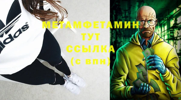 амф Горно-Алтайск