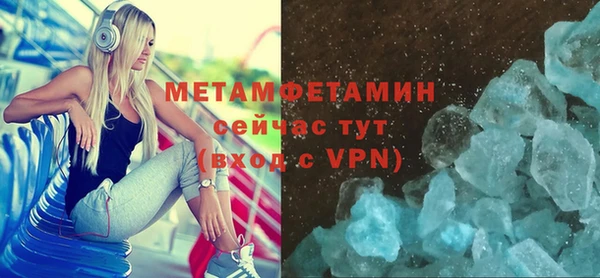 амф Горно-Алтайск