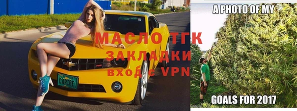 синтетический гашиш Горняк