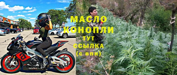 амф Горно-Алтайск