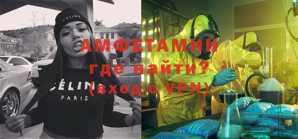 экстази Горнозаводск