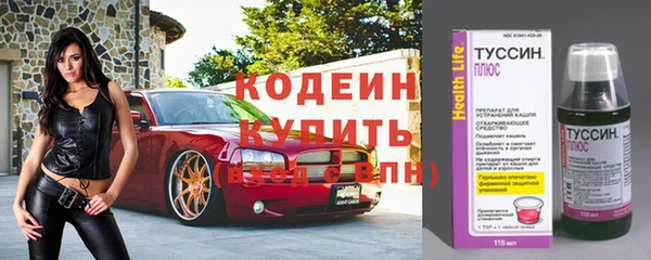 экстази Горнозаводск