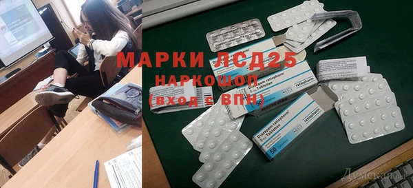 синтетический гашиш Горняк