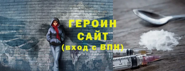 экстази Горнозаводск