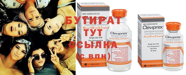 синтетический гашиш Горняк