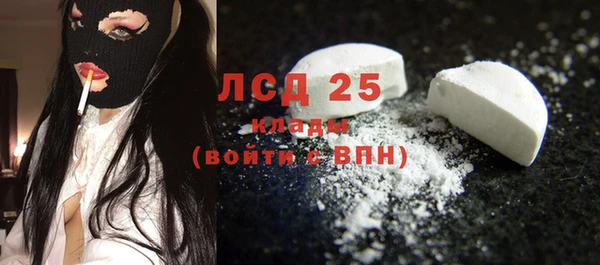 экстази Горнозаводск