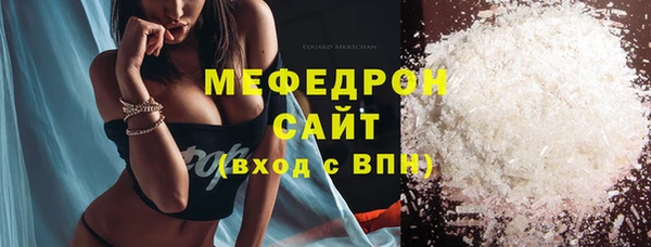 экстази Горнозаводск