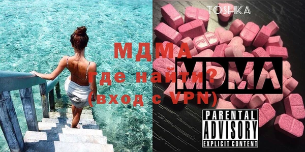 синтетический гашиш Горняк