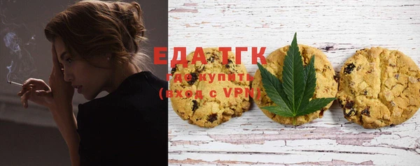 синтетический гашиш Горняк
