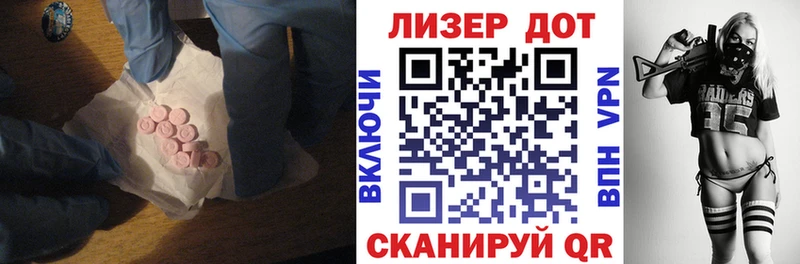 Купить  Лысьва  Лсд 25 экстази кислота 