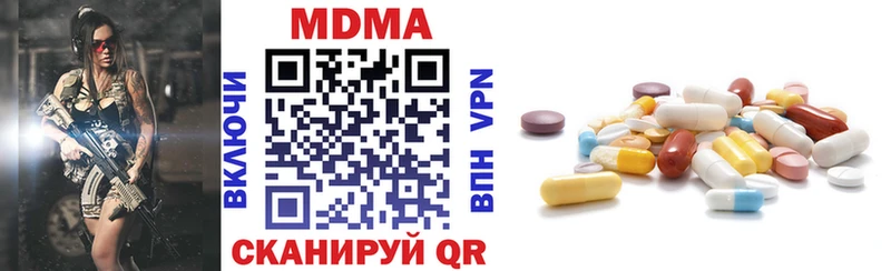 МДМА crystal  Купить закладки  Лысьва 