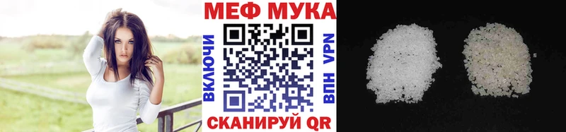 МЯУ-МЯУ VHQ  Лысьва 