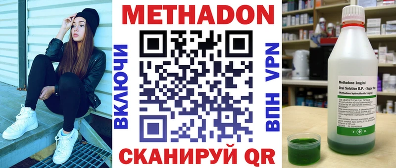 МЕТАДОН мёд  Купить где  Лысьва 