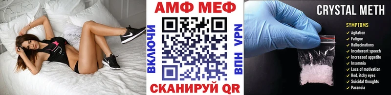 Купить Лысьва Метамфетамин винт