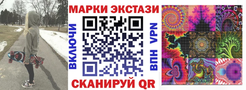 Купить  Лысьва  Марки NBOMe 1500мкг 