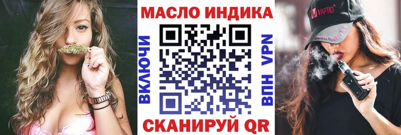 Купить  Лысьва  ТГК Wax 
